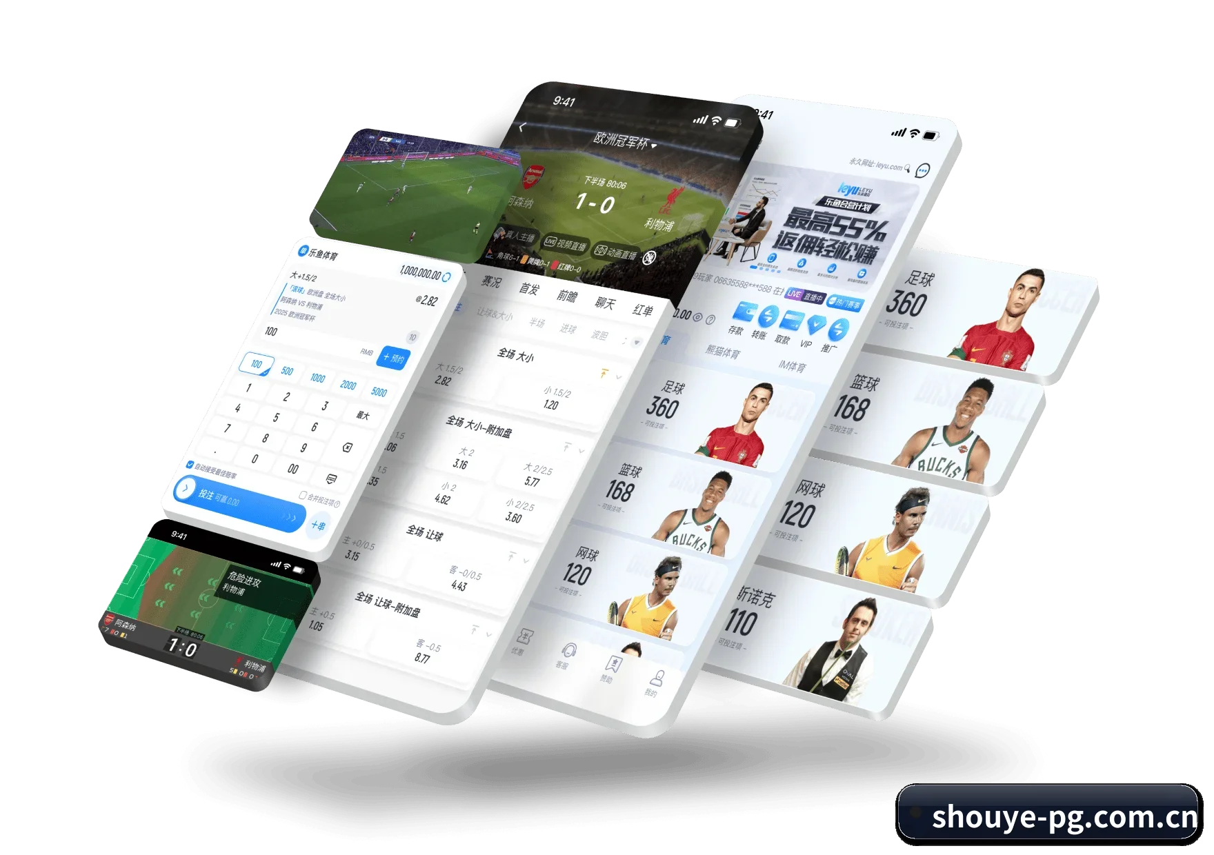 PG首页 APP 界面